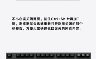 电脑错误106的解决方法（解决电脑错误106的有效措施和技巧）