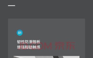 以舒体跑步机的优点与使用指南（打造健康生活方式的最佳选择）
