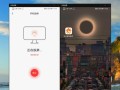 ThinkVision电脑投屏教程（解锁ThinkVision投屏功能，提升工作效率与体验）