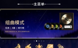 电脑电子钢琴安装教程（轻松学习如何安装你的电脑电子钢琴）