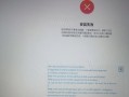 电脑系统错误的原因和解决方法（系统错误导致电脑功能异常和性能下降，我们该怎么办？）