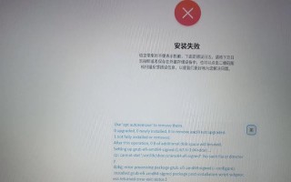 电脑系统错误的原因和解决方法（系统错误导致电脑功能异常和性能下降，我们该怎么办？）