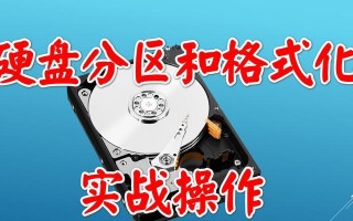 电脑磁盘分区还原教程（简单易懂的分区还原步骤，帮你解决磁盘问题）