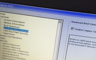 新电脑Windows10开机教程（掌握新电脑开机步骤，快速上手Windows10系统）