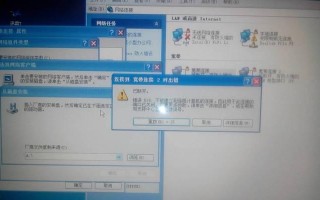 电脑连接网络口令错误的常见问题与解决方法（避免密码错误，享受畅快上网体验）