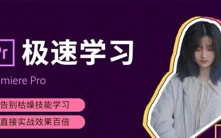 追星电脑教程（让你的追星之旅更加有趣，电脑教程带你实现翻书转场效果）