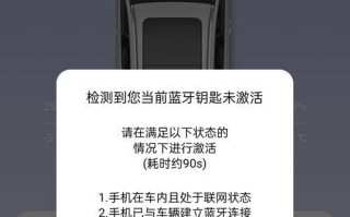 电脑蓝牙突然驱动错误解决方案（困扰你的电脑蓝牙问题竟然如此简单！）