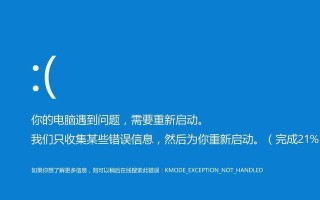 电脑硬件错误导致蓝屏问题的解决方法（深入探究电脑蓝屏故障，硬件问题一网打尽）