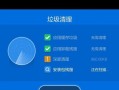 电脑登录EPIC时显示网络错误的解决方法（网络连接问题导致EPIC登录失败，详细教你如何解决）