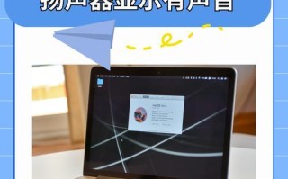 解决台式电脑无声问题的一键恢复技巧（告别无声，轻松恢复音频功能）