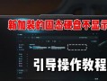 Lenovo电脑在线修复教程（一步步教你在线修复Lenovo电脑的常见问题）