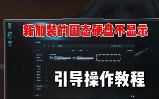 Lenovo电脑在线修复教程（一步步教你在线修复Lenovo电脑的常见问题）