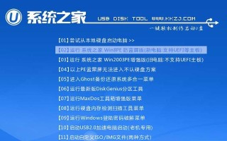 从Win10换成64位系统的安装教程（了解如何将Windows10系统升级为64位操作系统）