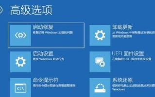 破解win7开机密码教程（忘记win7开机密码？不用担心，跟着这个教程一步步来解决吧！）