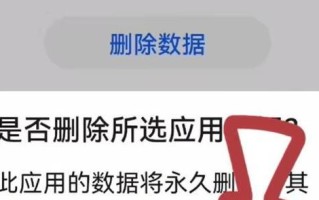 高效清理电脑垃圾，释放内存提升性能（掌握清理电脑垃圾的方法，让你的电脑更加高效流畅）