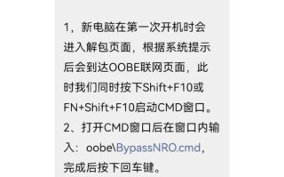 电脑启动时IP错误的解决方法（排查与修复电脑启动时出现的IP错误的有效技巧）