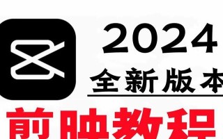 电脑剪辑照片自学教程（轻松掌握电脑剪辑技巧，提升照片处理能力）