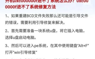 电脑错误状态0xc0000005的解决方法（深入了解电脑错误状态0xc0000005的原因与解决方案）