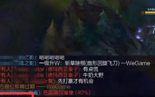 PDD电脑上打印标签教程（快速方便的标签打印方法，轻松提高工作效率）