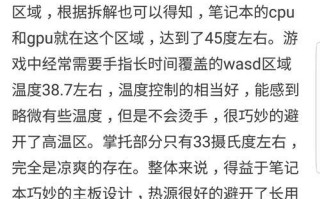 电脑显存安装教程（从购买到安装，轻松升级你的电脑显存）