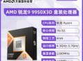 电脑CPU风扇转速检测错误的危害与解决方法（错误检测导致过热风险增加，如何正确解决转速问题）