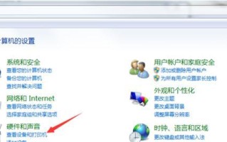 通过Win7镜像ISO安装系统的详细步骤（快速、简便地完成Win7系统安装的方法）