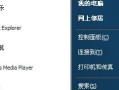 电脑中出现VBS错误的原因及解决方法（探究电脑中常见的VBS错误，了解其影响和解决方案）