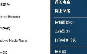 电脑中出现VBS错误的原因及解决方法（探究电脑中常见的VBS错误，了解其影响和解决方案）