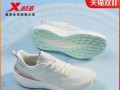 特步智能跑鞋的优势与功能（开启跑步新时代，特步智能跑鞋助你飞跃）