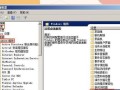 电脑连接显示端口错误的解决方法（常见连接显示端口错误及其解决方案）