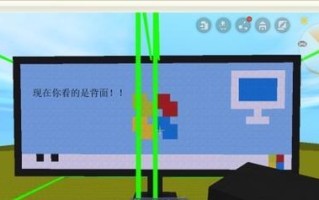 玩转迷你世界，掌握电脑技巧（详解迷你世界的电脑操作技巧，让你成为顶级玩家）