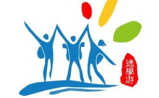 以游心商旅（打造全新商务旅行方式，让您出行更轻松便捷）