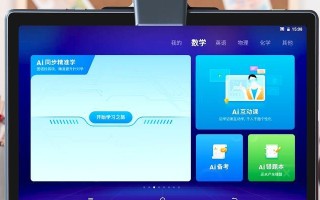 科大讯飞外包的优势与挑战