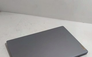 联想笔记本的性能和使用体验（全面评估联想笔记本的优势与劣势）
