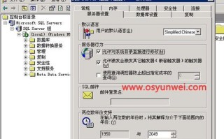 解决电脑SQL逻辑错误的方法（轻松应对SQL逻辑错误，提高电脑数据库效率）