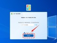 大白菜ISO模式U盘启动盘使用教程（轻松制作大白菜ISO模式U盘启动盘，畅享便捷启动体验）