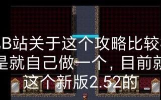 乐视X500性能解析（了解乐视X500的高性能与优势）