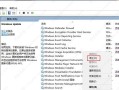电脑错误代码的退出方法（掌握关键技巧，解决电脑错误代码困扰）