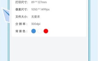 电脑5寸照片打印教程（轻松掌握电脑上打印5寸照片的技巧）