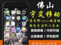 6sPlus信号表现如何？（探究iPhone6sPlus的信号稳定性和强度）