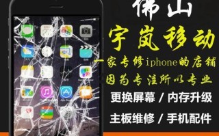 6sPlus信号表现如何？（探究iPhone6sPlus的信号稳定性和强度）