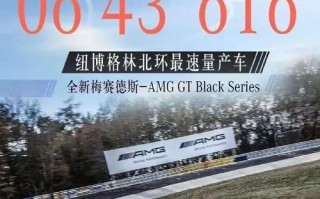 AMG手机如何？（AMG手机性能、外观及用户体验一网打尽）