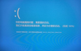 电脑程序错误解决指南（解决电脑中所有打开程序显示错误的问题）