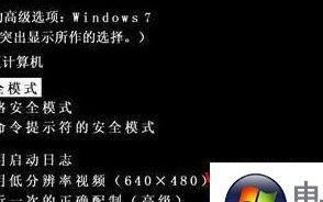 电脑卫士插卡安装教程（轻松一插即装，电脑安全无忧）