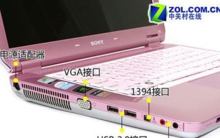 掌握索尼产品培训教程电脑的技巧与窍门（提升您在索尼产品培训教程电脑上的表现与效率）
