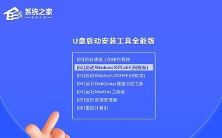 用U盘装系统的详细教程（一步步教你如何使用U盘安装操作系统）