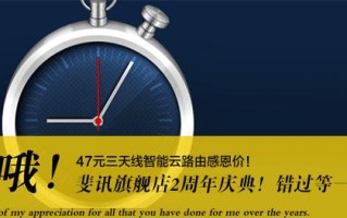 斐讯FIR303B无线路由器的性能与功能评测（高速稳定的无线网络体验，斐讯FIR303B全方位解析）