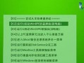 联想电脑如何通过U盘重装系统（详细教程，轻松解决系统问题）