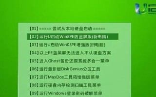 联想电脑如何通过U盘重装系统（详细教程，轻松解决系统问题）