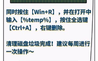 内存错误及解决方法（解决电脑内存错误的有效方法）